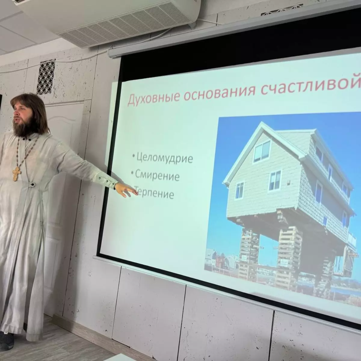 20 день – Закрытие смены
