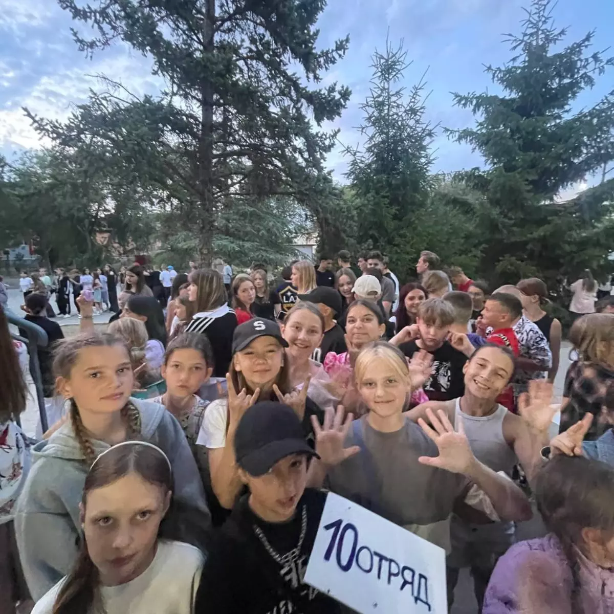 День Первый – заезд