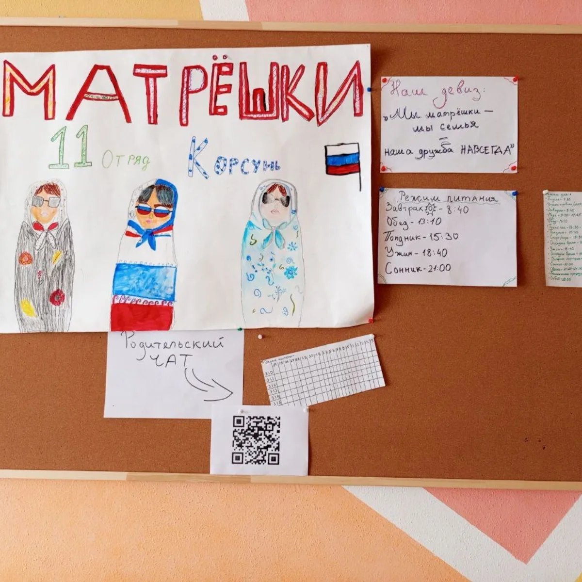 День шестой – Песочные замки