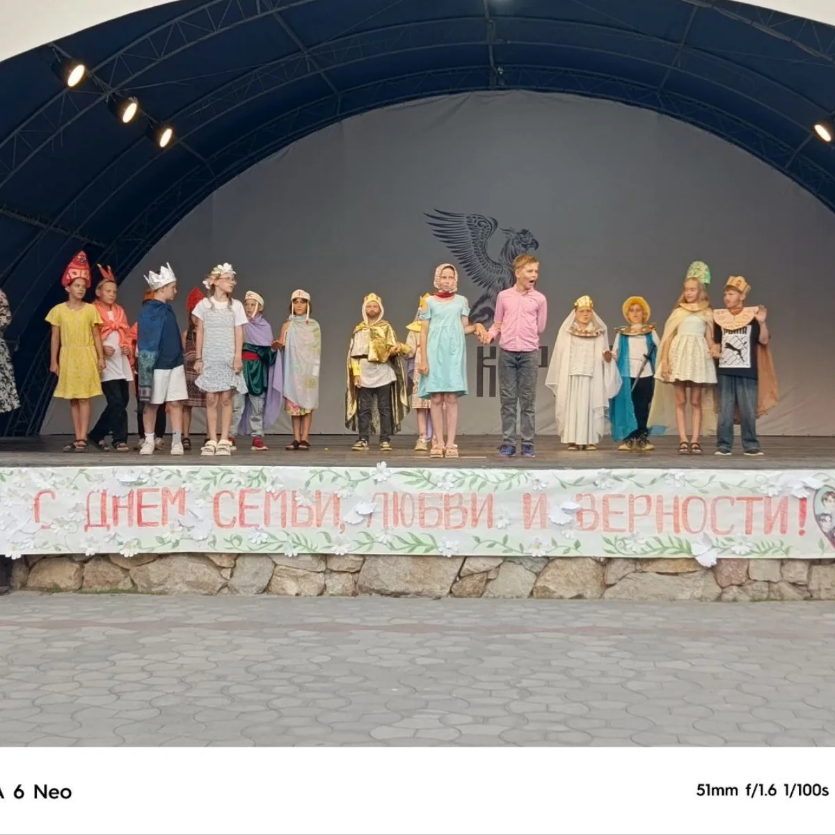 День 16 – «Князь и княжна»