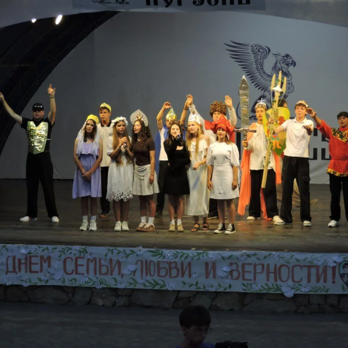 День 16 – «Князь и княжна»