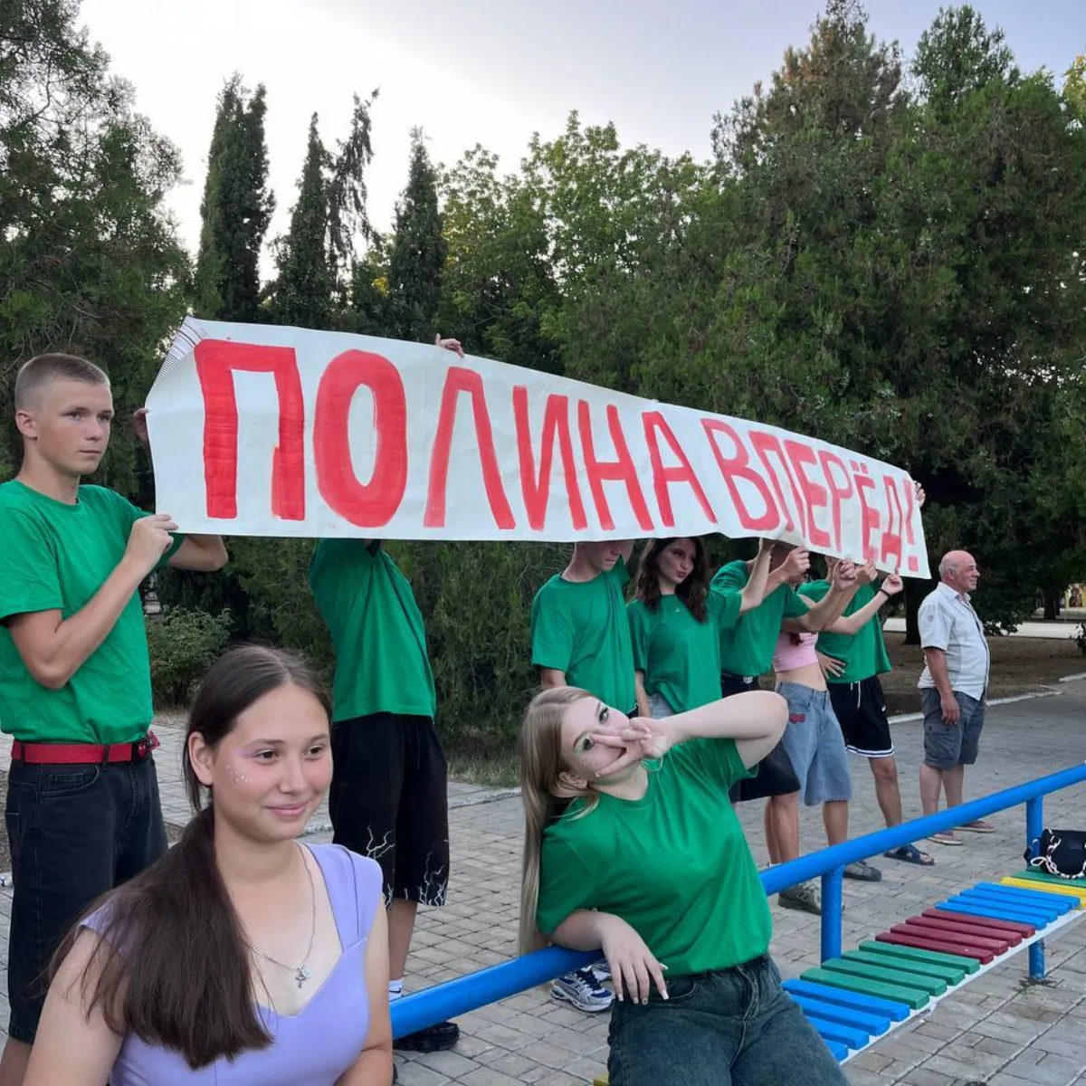 Четвертый день – Церемония открытия смены
