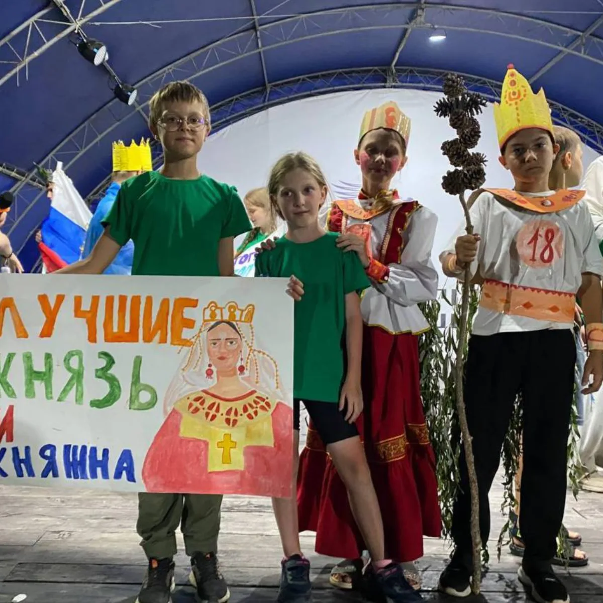 День восьмой – «Князь и княжна»