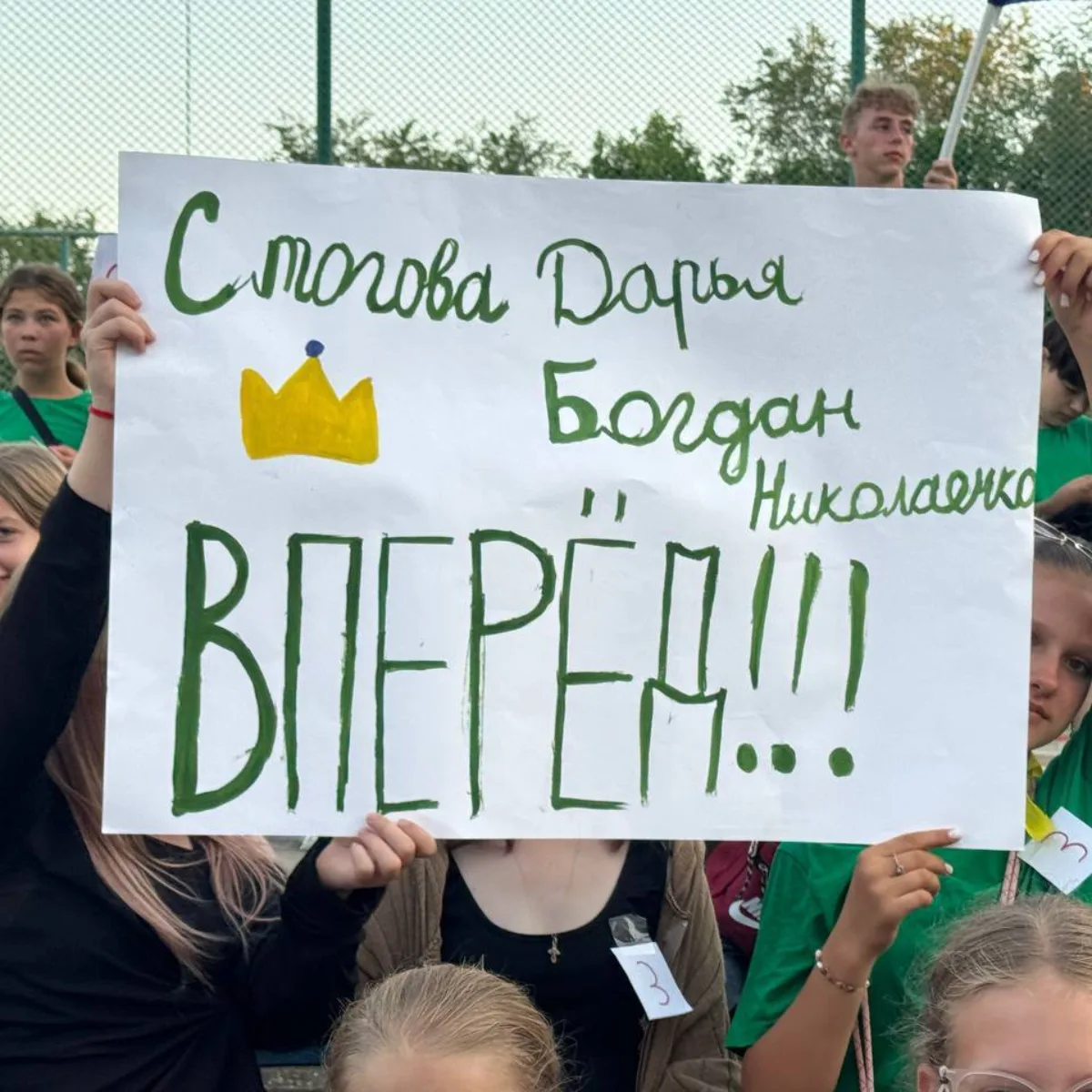День восьмой – «Князь и княжна»