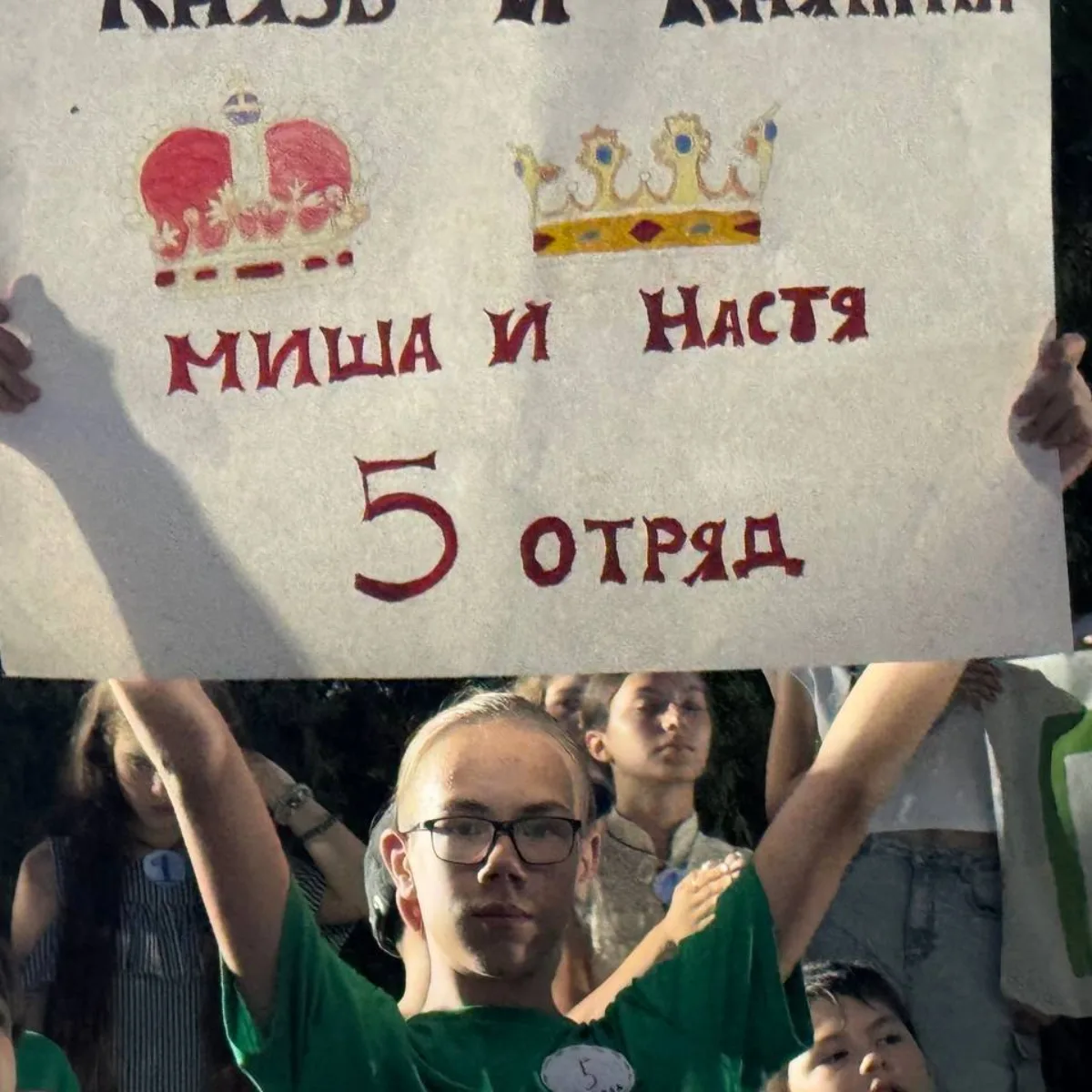 День восьмой – «Князь и княжна»