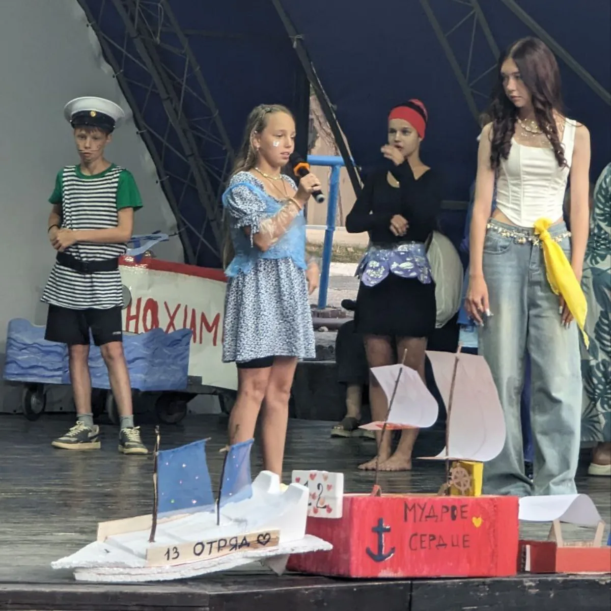 16 – День Черномора