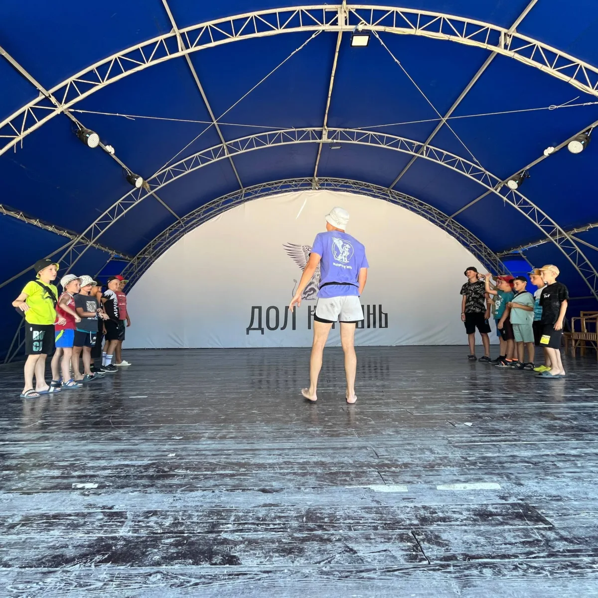 16 – День Черномора