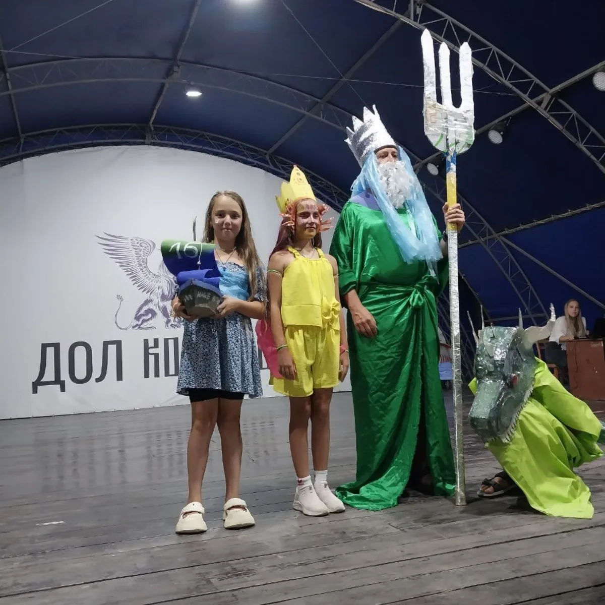 16 – День Черномора
