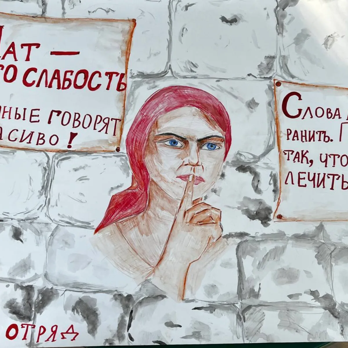 14 День – День Российского флага