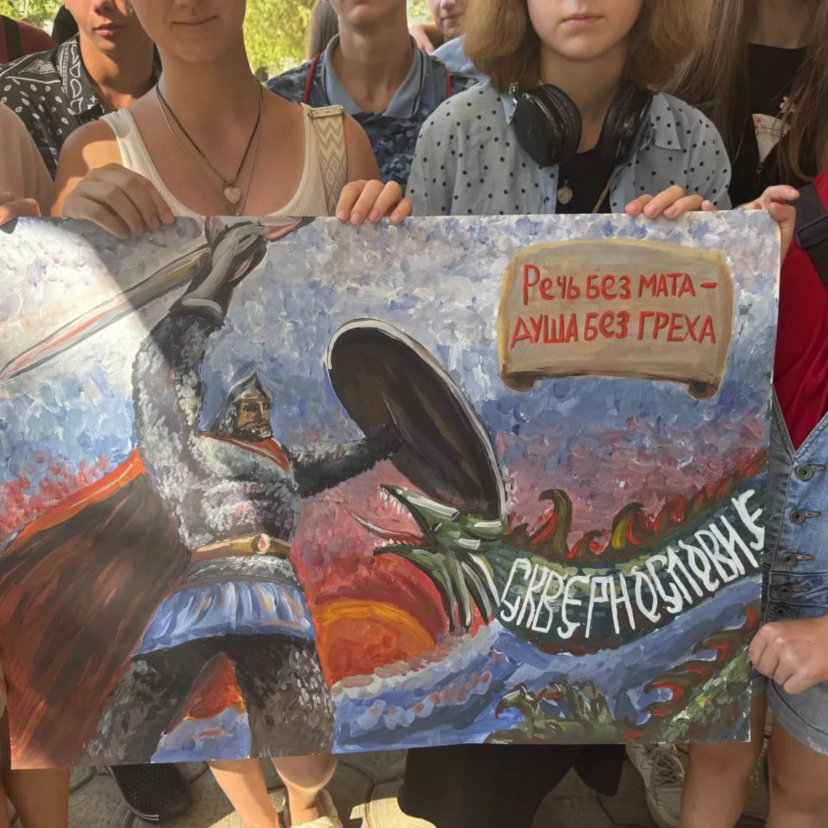14 День – День Российского флага