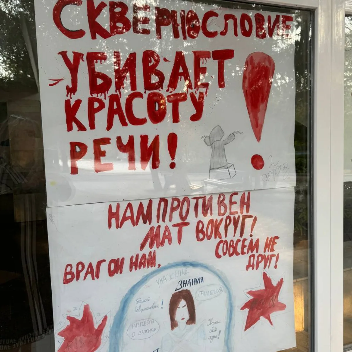 14 День – День Российского флага