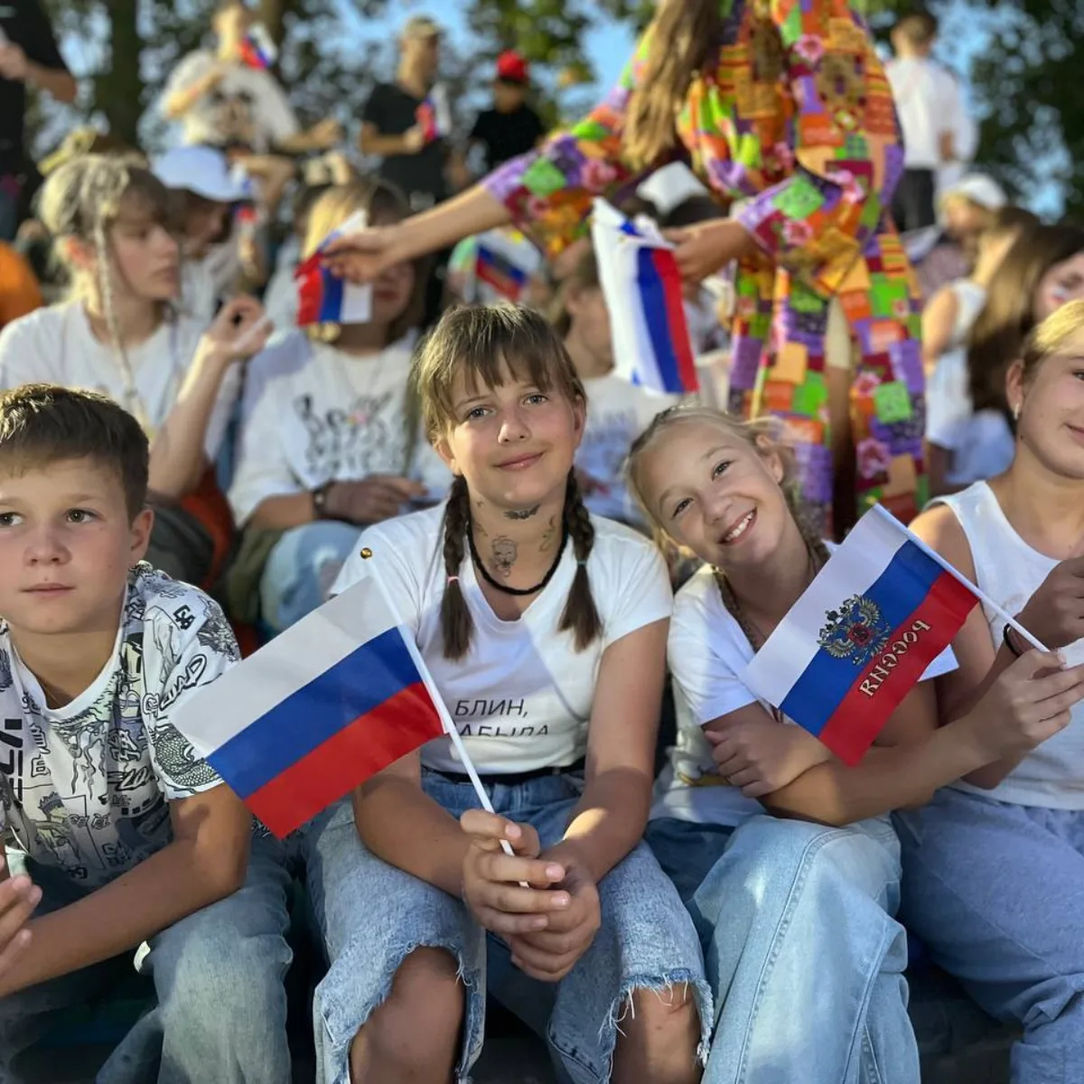 14 День – День Российского флага