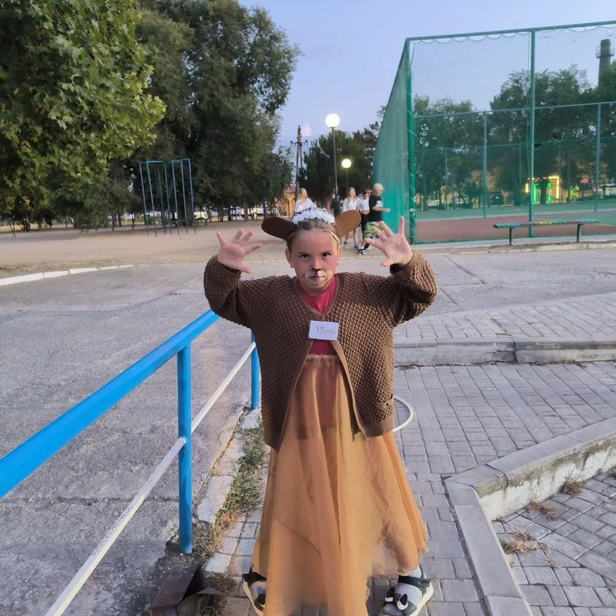 День 16 – От 