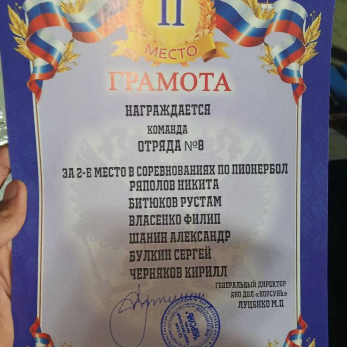 День 18 – Ярмарка