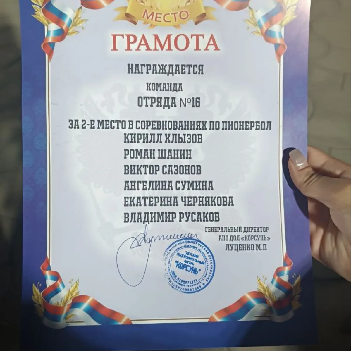 День 18 – Ярмарка