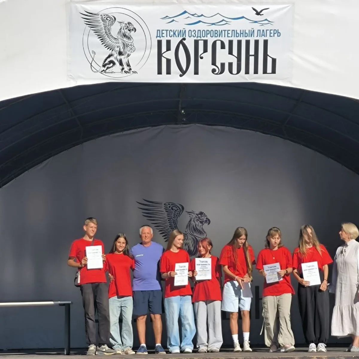 19 день – Закрытие смены