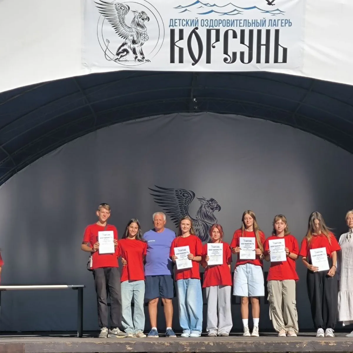 19 день – Закрытие смены