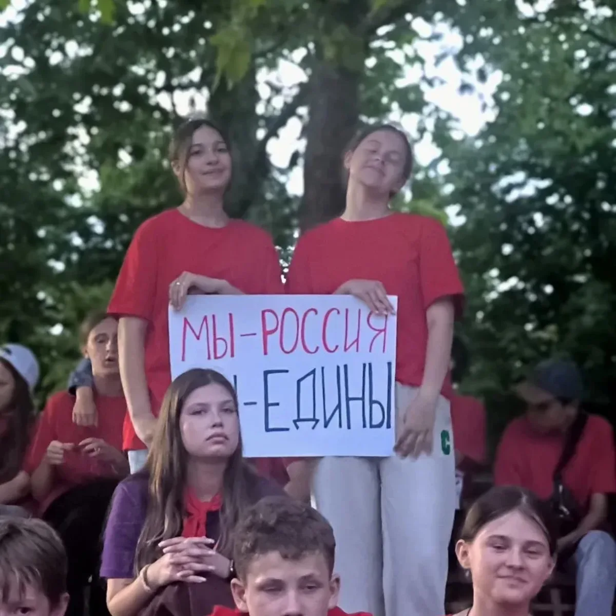 Первая неделя первой смены