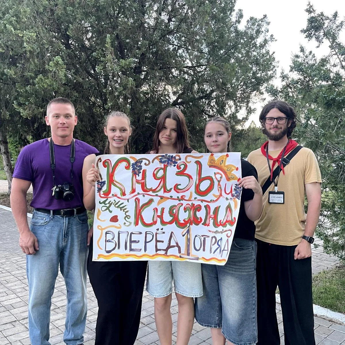 Завершилась вторая неделя смены