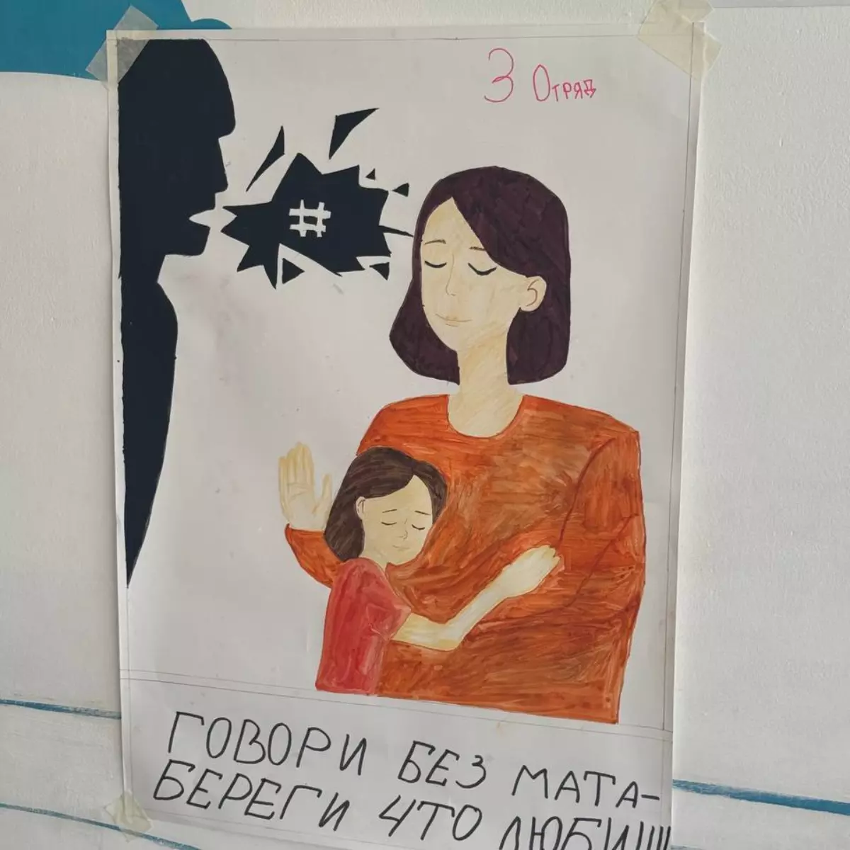 13 день – День открытий